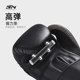 BN Super Fiber Boxing Gloves Professional Adult Men's and Women's Boxing Gloves