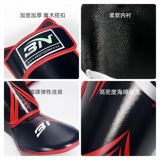 BN Fighting Sanda Leg Guards Muay Thai Taekwondo Instep Guards