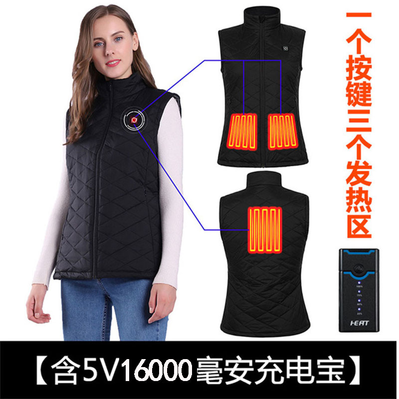 赛玛温控电热棉马甲男女充电加热马夹2021新立领发热背心骑行外套