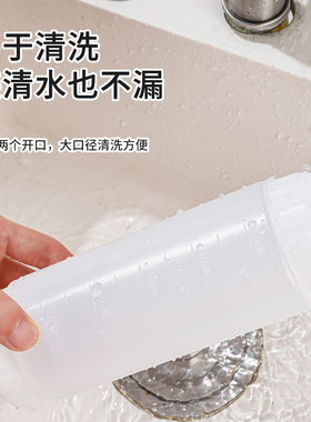 护发素发膜瓶分装挤压瓶大容量