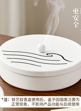 蚊香盘托支撑架高档蚊香放置器盒子带盖创意防火蚊香炉托盘接灰盒