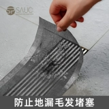 Утечка инкубина туалет туалета, чтобы волосы от одноразового фильтра для волос для волос в ванной