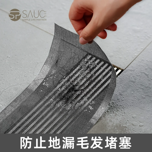 Утечка инкубина туалет туалета, чтобы волосы от одноразового фильтра для волос для волос в ванной