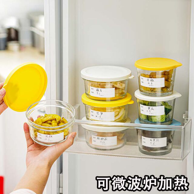 Glass sealed jar large capacity kimchi fresh-keeping box lunch box