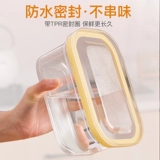 Коробка для хранения масла запечатана ящик для хранения с помощью сыра авокади