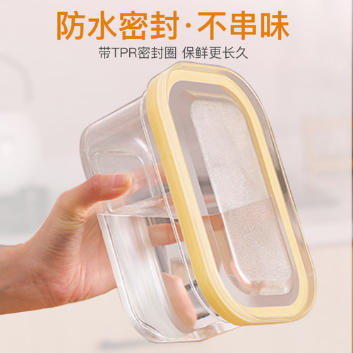 黄油储存盒密封收纳盒带盖牛油奶酪食物分割冰箱保鲜冷冻切割器 - 图1