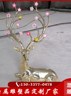 不锈钢梅花鹿雕塑酒店房地产景观