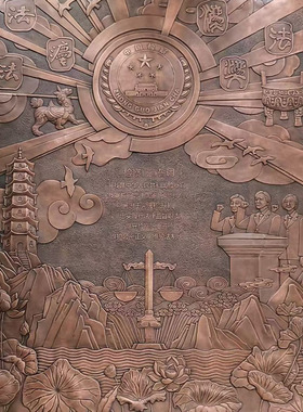 法院浮雕公平公正法治主题浮雕