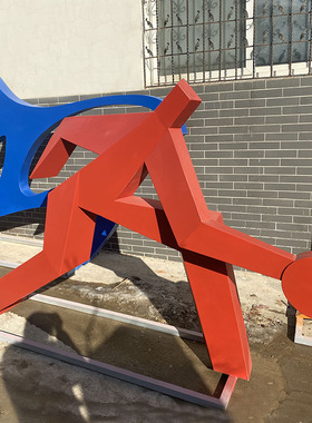 不锈钢材质校园公园景观美晨装饰