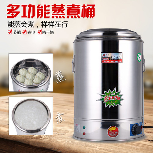 欣琪电热不锈钢保温桶商用双层大容量蒸煮桶饭桶汤桶开水桶煮面炉 - 图1