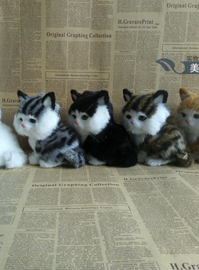 储蓄罐猫咪摆件皮毛工艺品