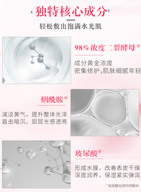 提亮肤色保湿补水百雀羚面膜正品