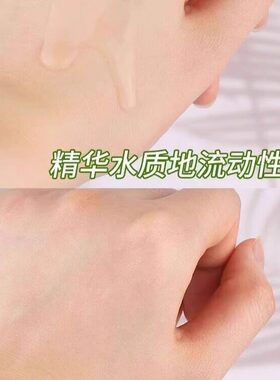 百雀羚倍现精华水旅行试用化妆水