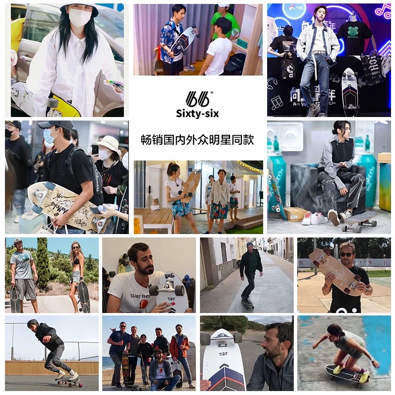 66Sixtysix陆地冲浪板如意滑板专业代步男女初学成人新手陆路冲板 - 图0