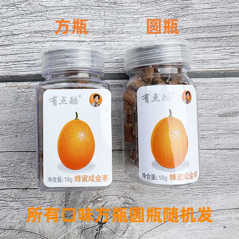 有点酷蜂蜜柚子丹/咸金枣丹/老梅丹迷你瓶装方便携带休闲怀旧零食 - 图1