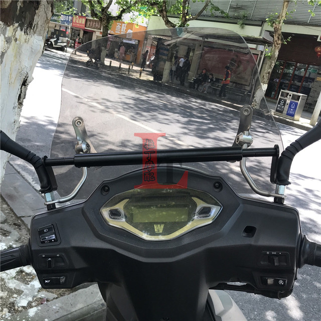 Haojue UHR150USR125UCR125 balance bar