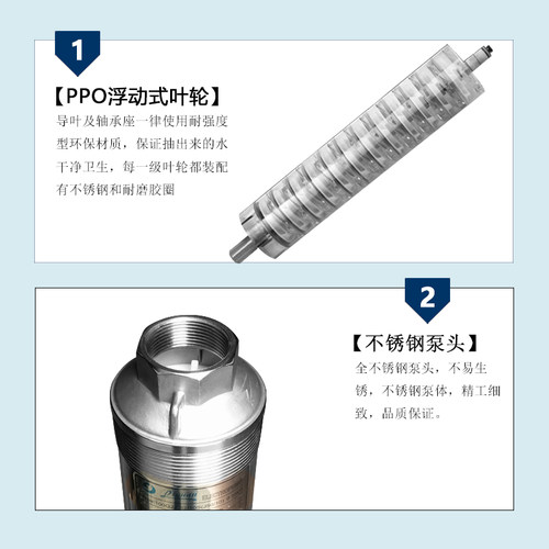 三相380V高扬程大流量力源深井泵不锈钢抽水机潜水泵家用潜水电泵 - 图2