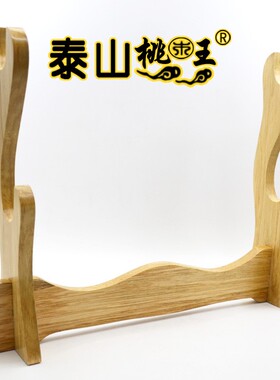 桃木剑原木一体80厘米实木无漆