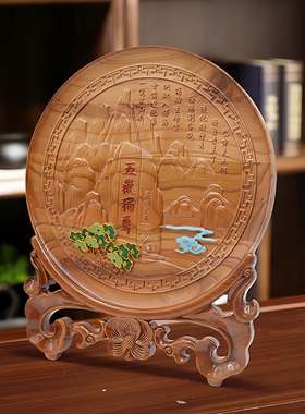 桃木掐丝五岳独尊摆件 松鹤山水珐琅彩 实木底座客厅玄关装饰