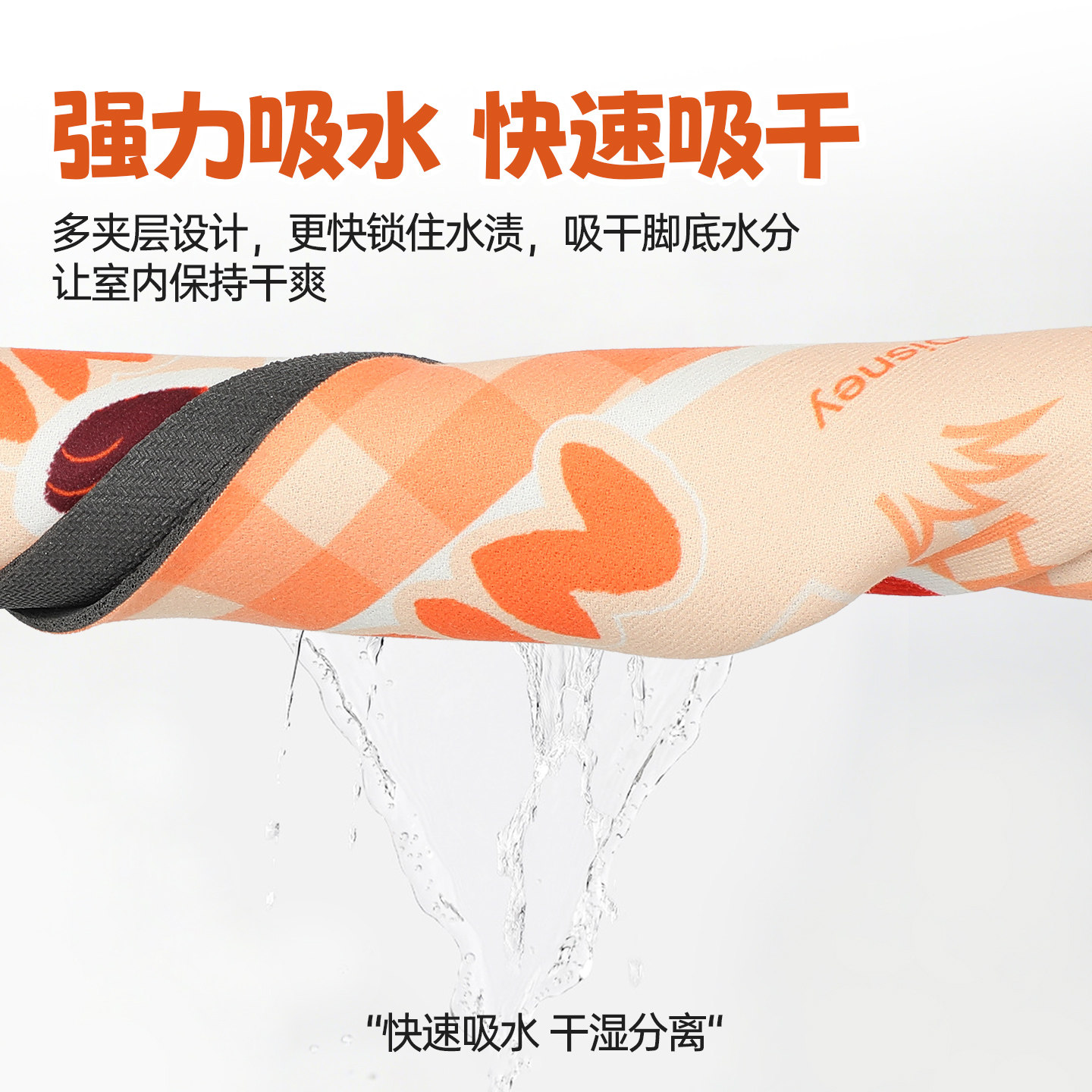 迪士尼硅藻泥地垫浴室卫生间门口脚垫子吸水防滑厕所地毯厨房防水,淘宝优惠券,粉丝福利购,淘宝优惠卷