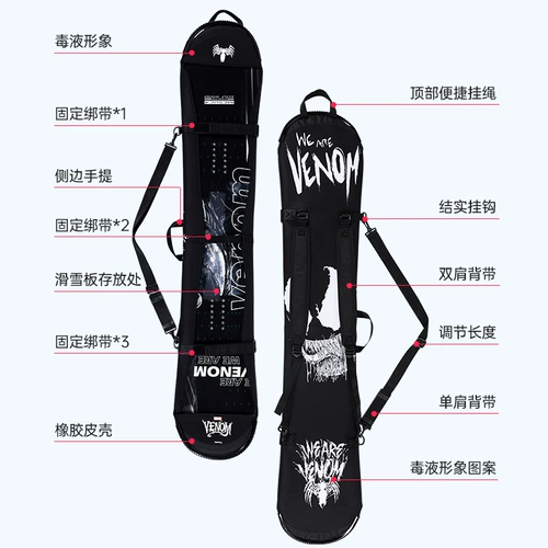 Mescar × Marvel Venom Snowboard Compling Кожа бархатный водонепроницаемый и оборудование для широкой емкости