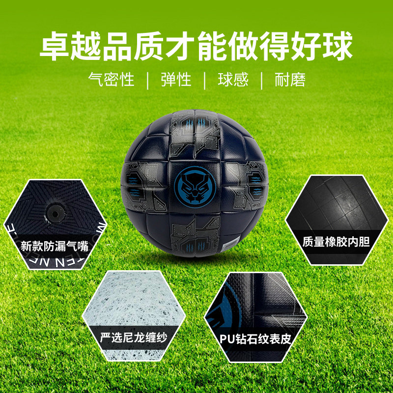  广东麦斯卡足球