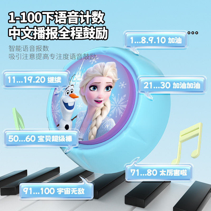 迪士尼摸高神器儿童摸高器计数 mesuca麦斯卡娃娃跳/弹跳器