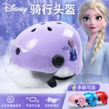 Дисней, детский шлем для уличного катания для девочек, зимний ветрозащитный объектив для велоспорта