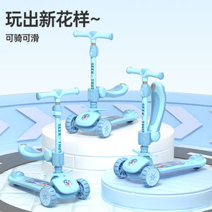 麦斯卡×迪士尼冰雪奇缘艾莎公主滑板车6-12岁儿童大童宝宝扭扭车