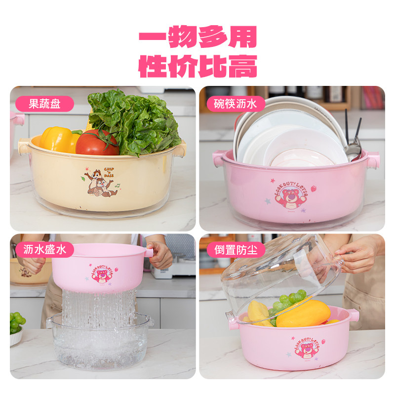 麦斯卡迪士尼洗菜盆沥水篮家用厨房洗菜篮滤水洗水果淘菜盆水果盘,淘宝优惠券,粉丝福利购,淘宝优惠卷