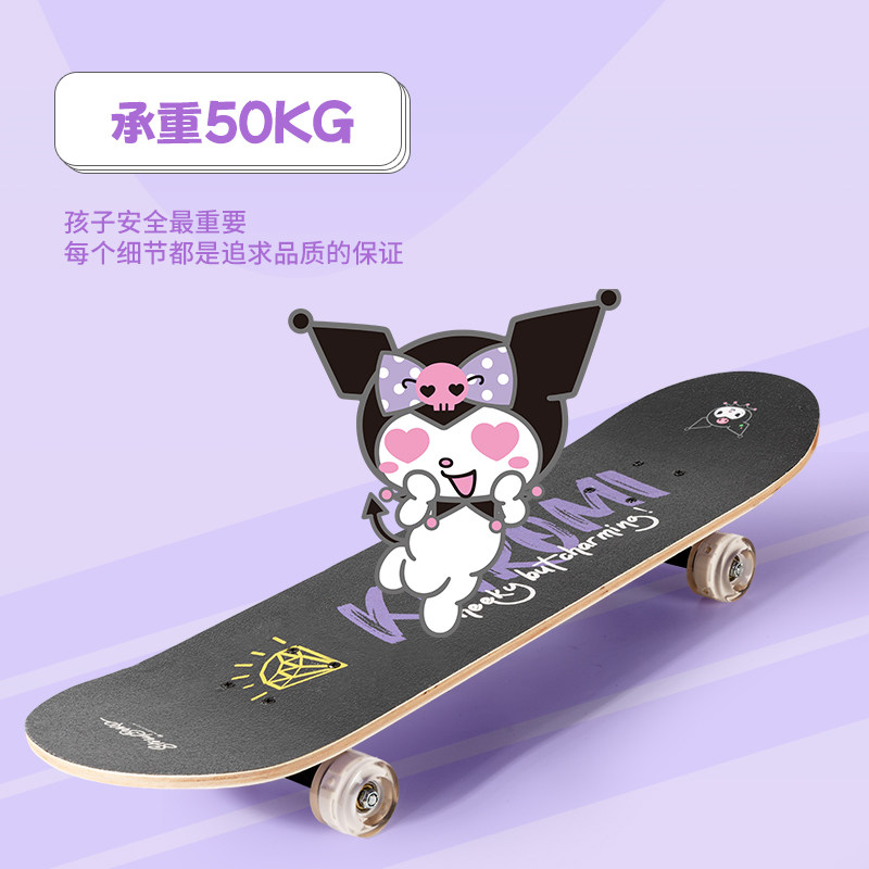 Sanrio co-branded double-cocking four-wheel scooter