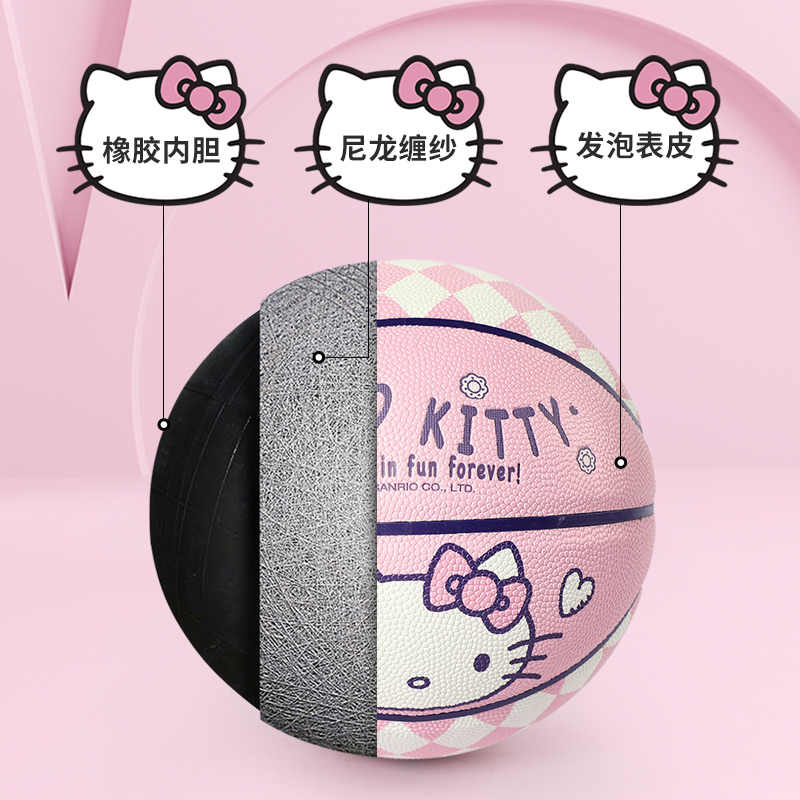 麦斯卡&hellokitty正品官方篮球礼盒版7号吸湿PU男女送礼生日礼物