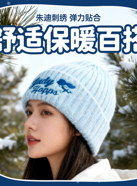 疯狂动物城保暖针织帽