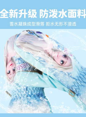 麦斯卡迪士尼儿童保暖防水手套