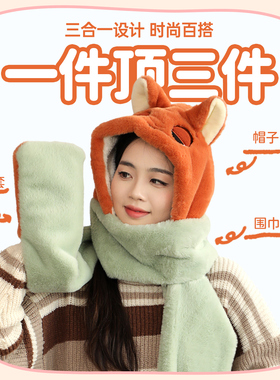 尼克毛绒帽子围巾一体麦斯卡
