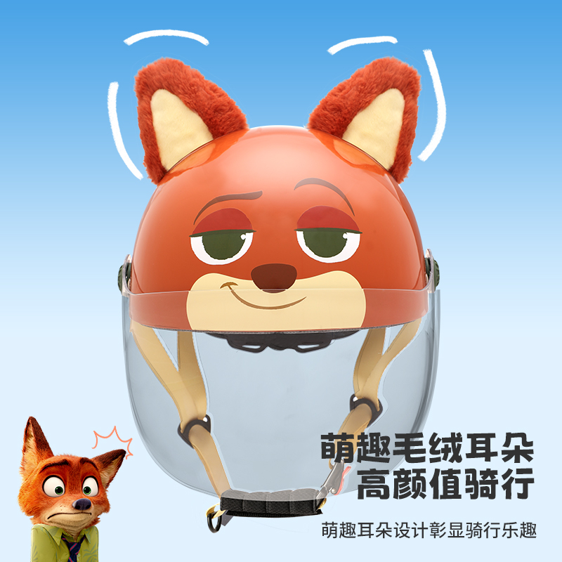3C认证迪士尼疯狂动物城尼克电动车摩托车电瓶车头盔兔子警官安全