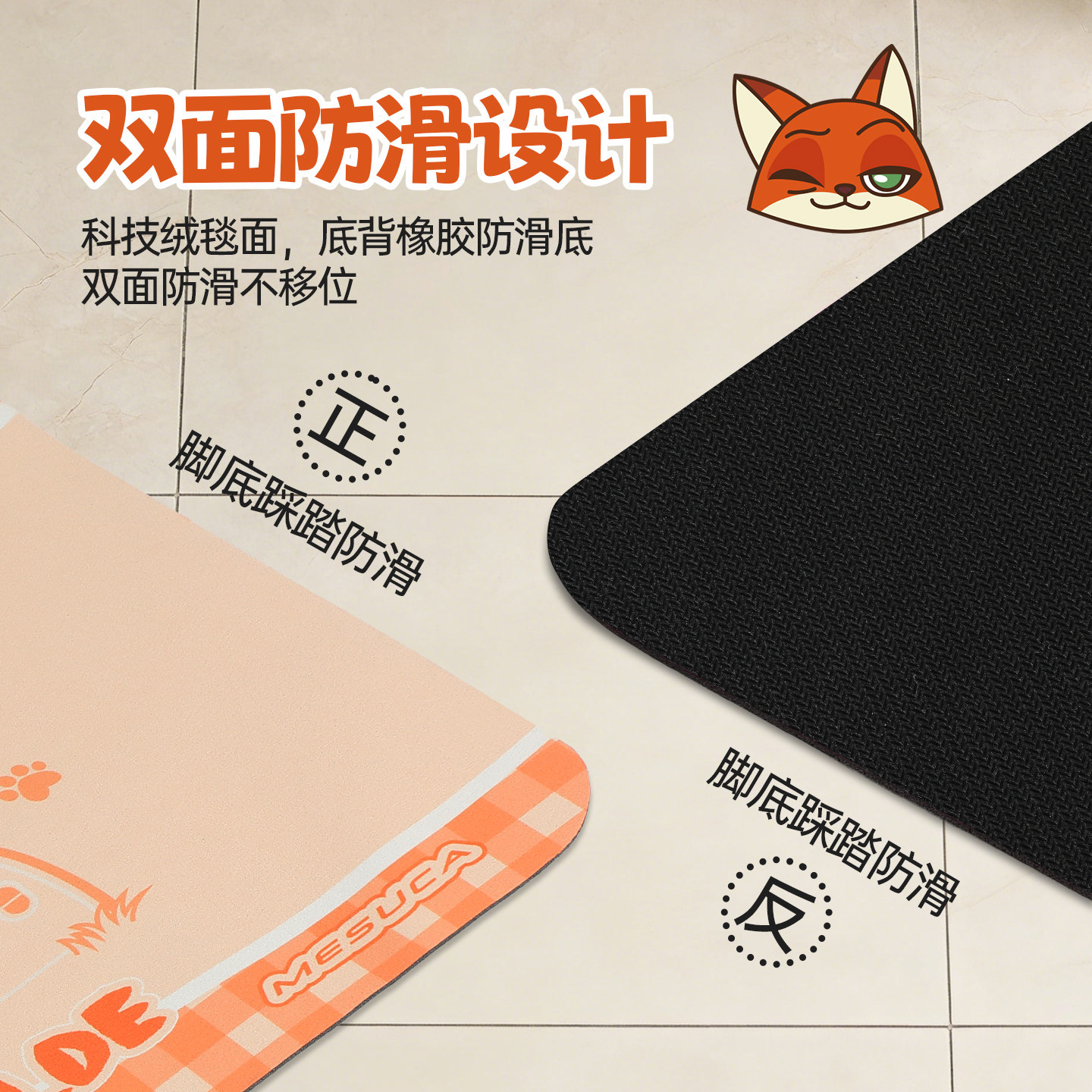 迪士尼硅藻泥地垫浴室卫生间门口脚垫子吸水防滑厕所地毯厨房防水,淘宝优惠券,粉丝福利购,淘宝优惠卷