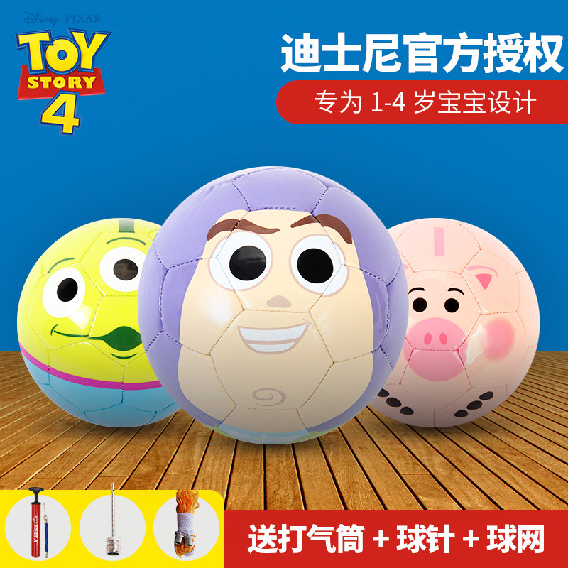  广东麦斯卡足球