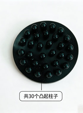 操盘手养生仪探头胶套手法精灵生命密码机器人配件负极经络刷疏通
