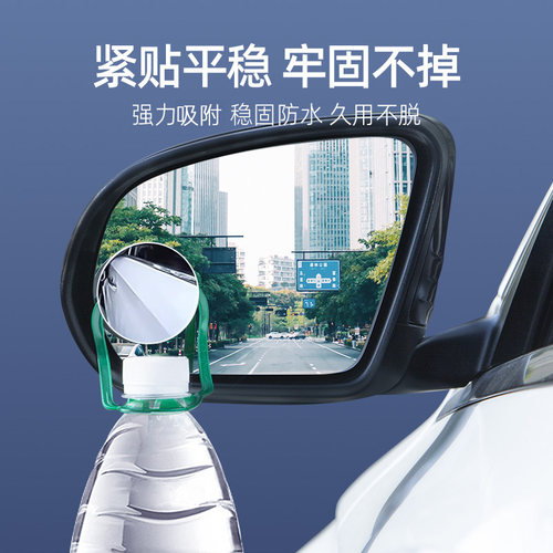吸盘式汽车小圆镜无边框高清反光神器倒车超清后视镜盲区辅助镜子 - 图3