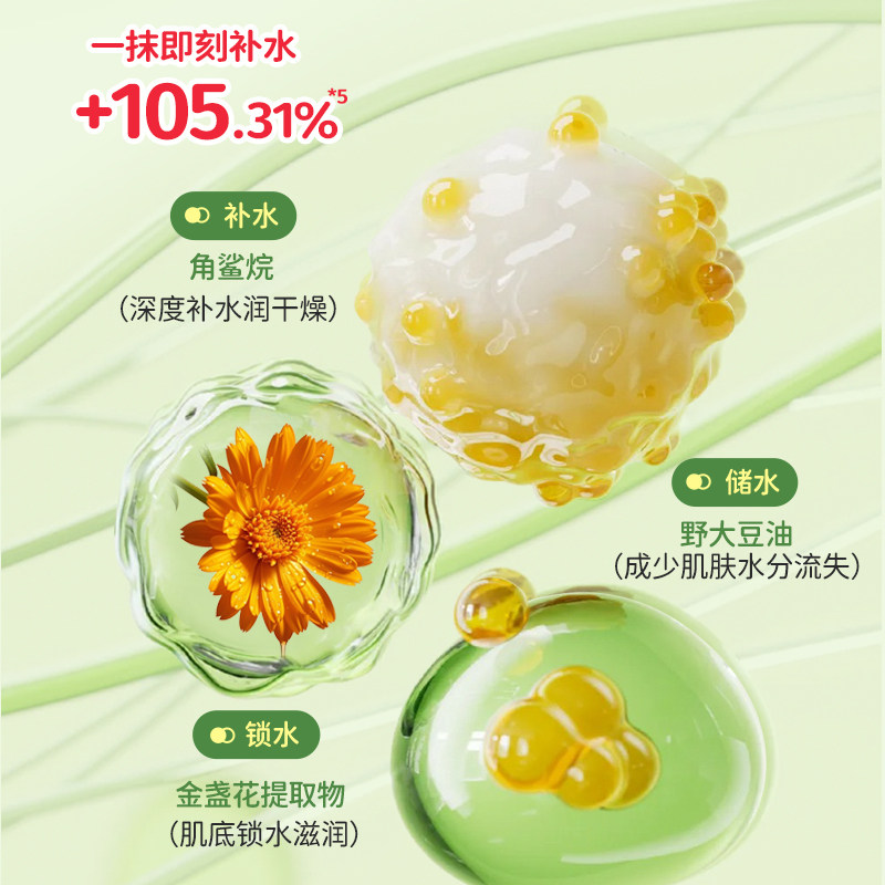 郁美净儿童积雪草轻润霜鲜奶霜秋冬保湿面霜滋润宝宝补水润肤55g,淘宝优惠券,粉丝福利购,淘宝优惠卷