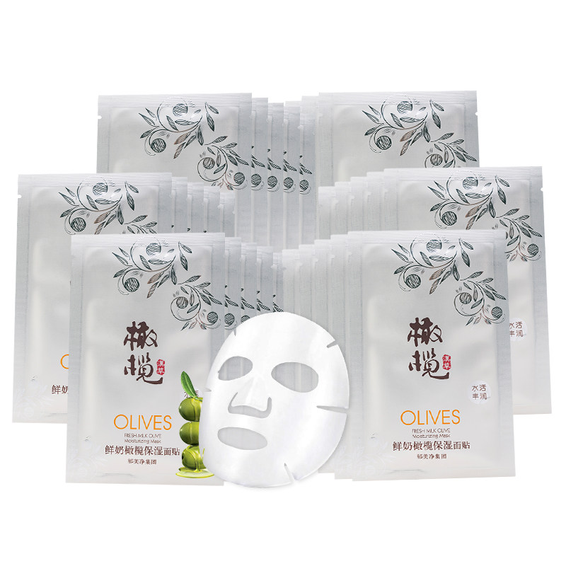  郁美净贴片面膜