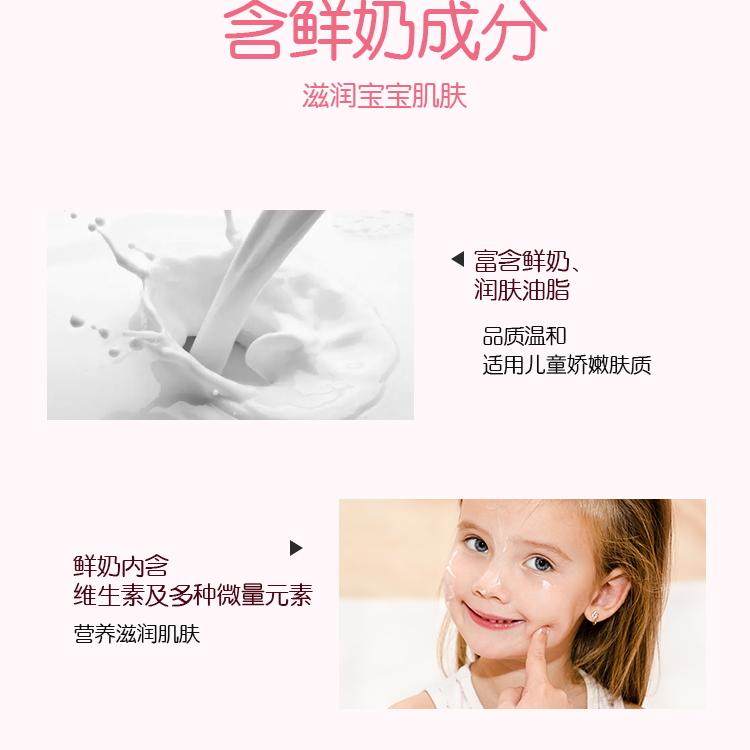 郁美净儿童霜官方正品软管鲜奶霜补水宝宝面霜便携儿童面霜护肤品,淘宝优惠券,粉丝福利购,淘宝优惠卷