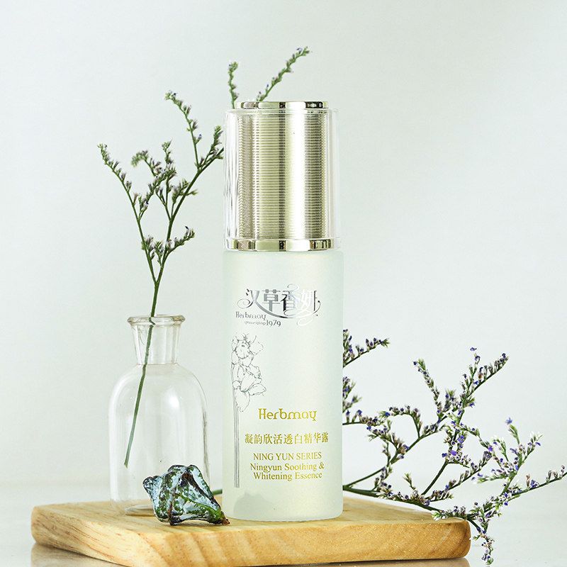 郁美净集团35ml女面部护理精华露 郁美净液态精华