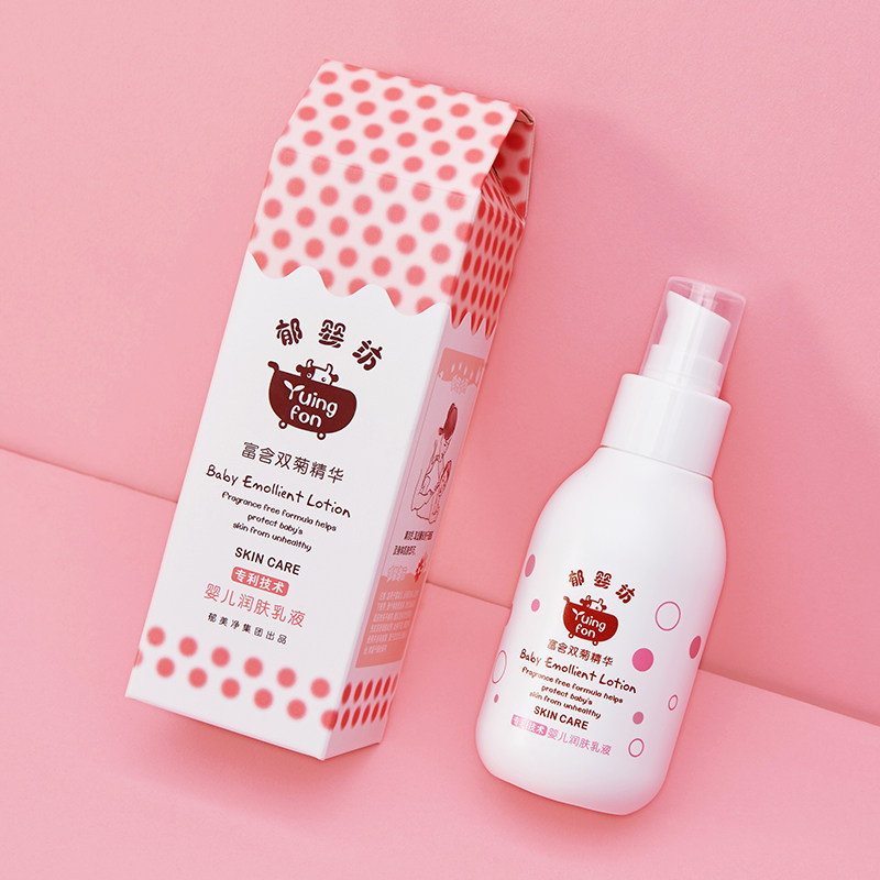 郁美净集团郁婴坊润肤乳液护扶品 郁美净洗浴护肤礼盒