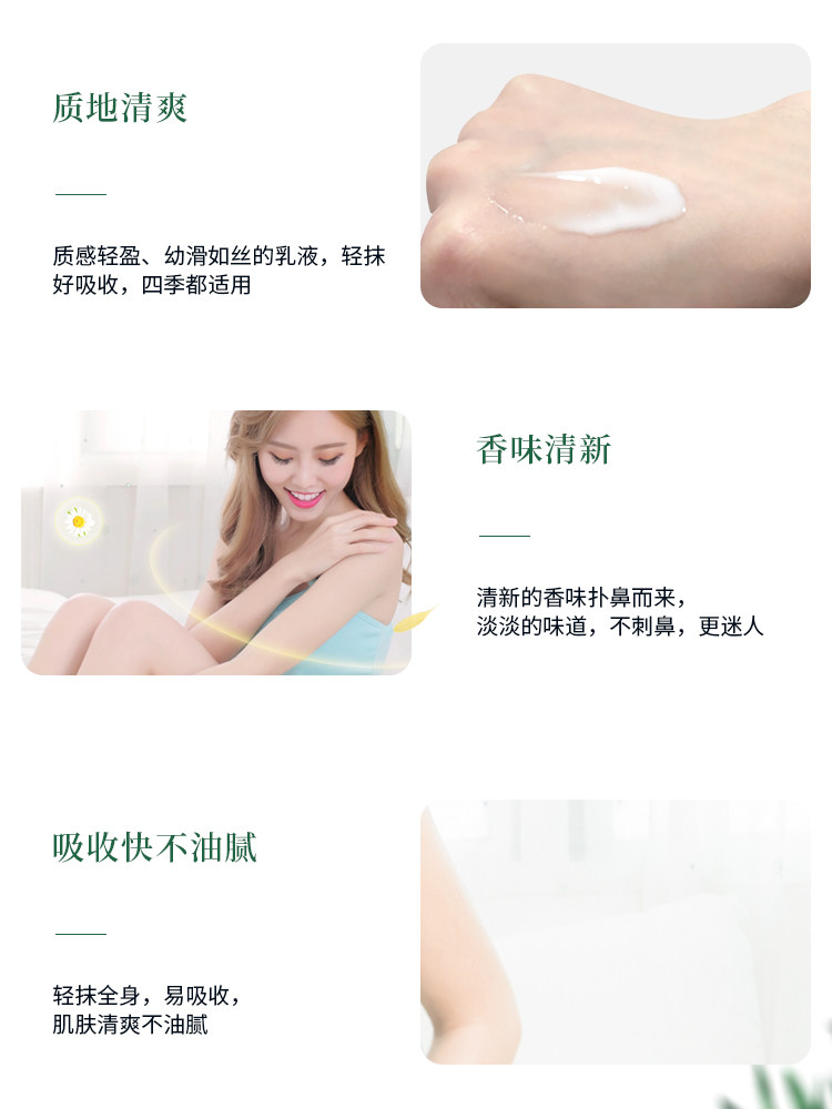 郁美净乳木果滋润220克x2瓶身体乳 郁美净身体乳/霜