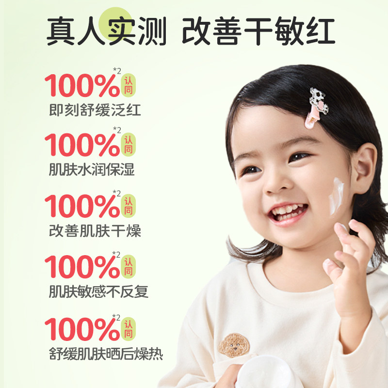 郁美净儿童积雪草轻润霜鲜奶霜秋冬保湿面霜滋润宝宝补水润肤55g,淘宝优惠券,粉丝福利购,淘宝优惠卷