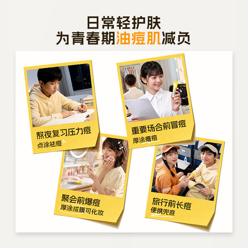 图 5