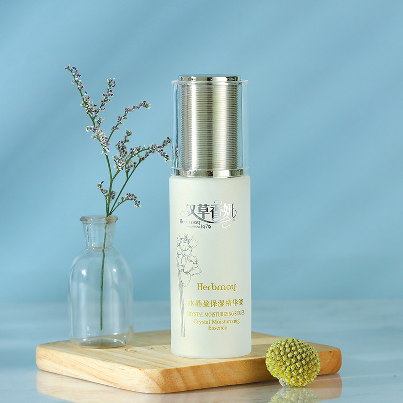 郁美净集团汉草香妍水晶盈精华液 郁美净液态精华