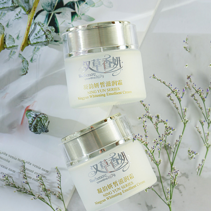 郁美净集团汉草香妍凝韵妍皙滋润霜 郁美净乳液/面霜